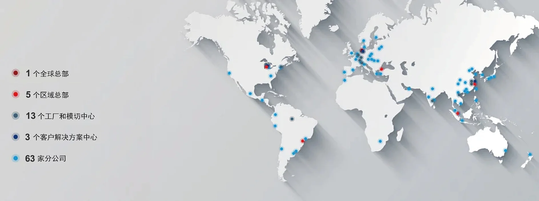 A world map shows colored dots: red, blue, light blue, and gray. The dots are placed across different continents. A legend on the left explains that these dots represent various types of facilities or offices totaling 85 locations. (This text has been generated by AI)